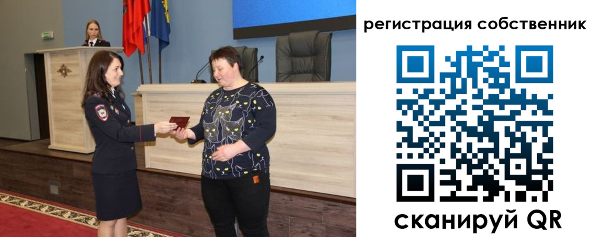 где прописаться в Боготоле
