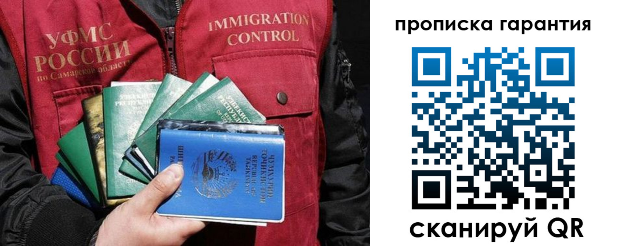 пропишу в квартире в Боготоле