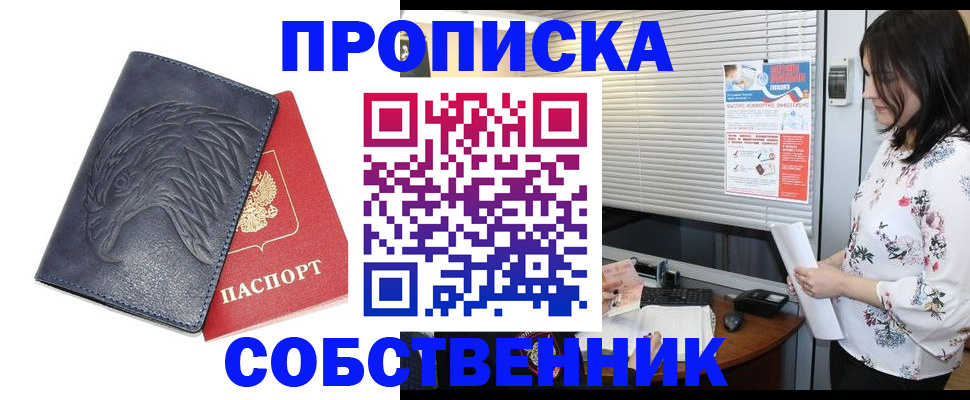 регистрация для дет. сада в Боготоле